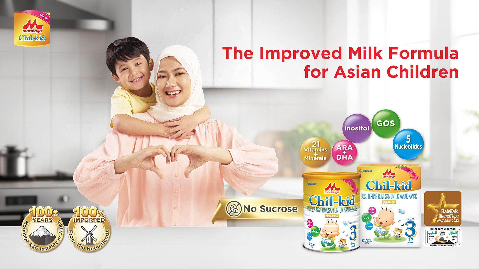 1. Morinaga Milk Website KV 2024 Slide Banner-1920x1080.jpg