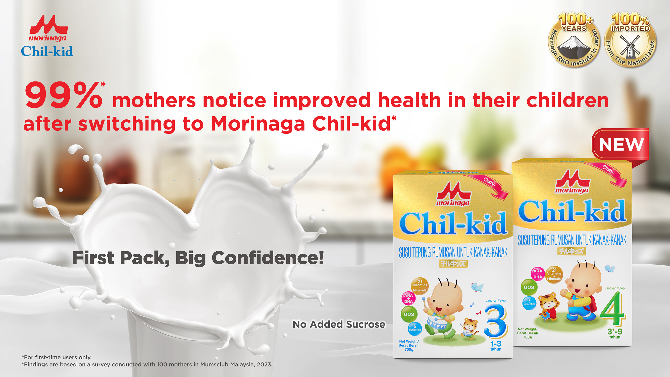 New Morinaga Trial Pack Desktop Banner-1920x1080.jpg