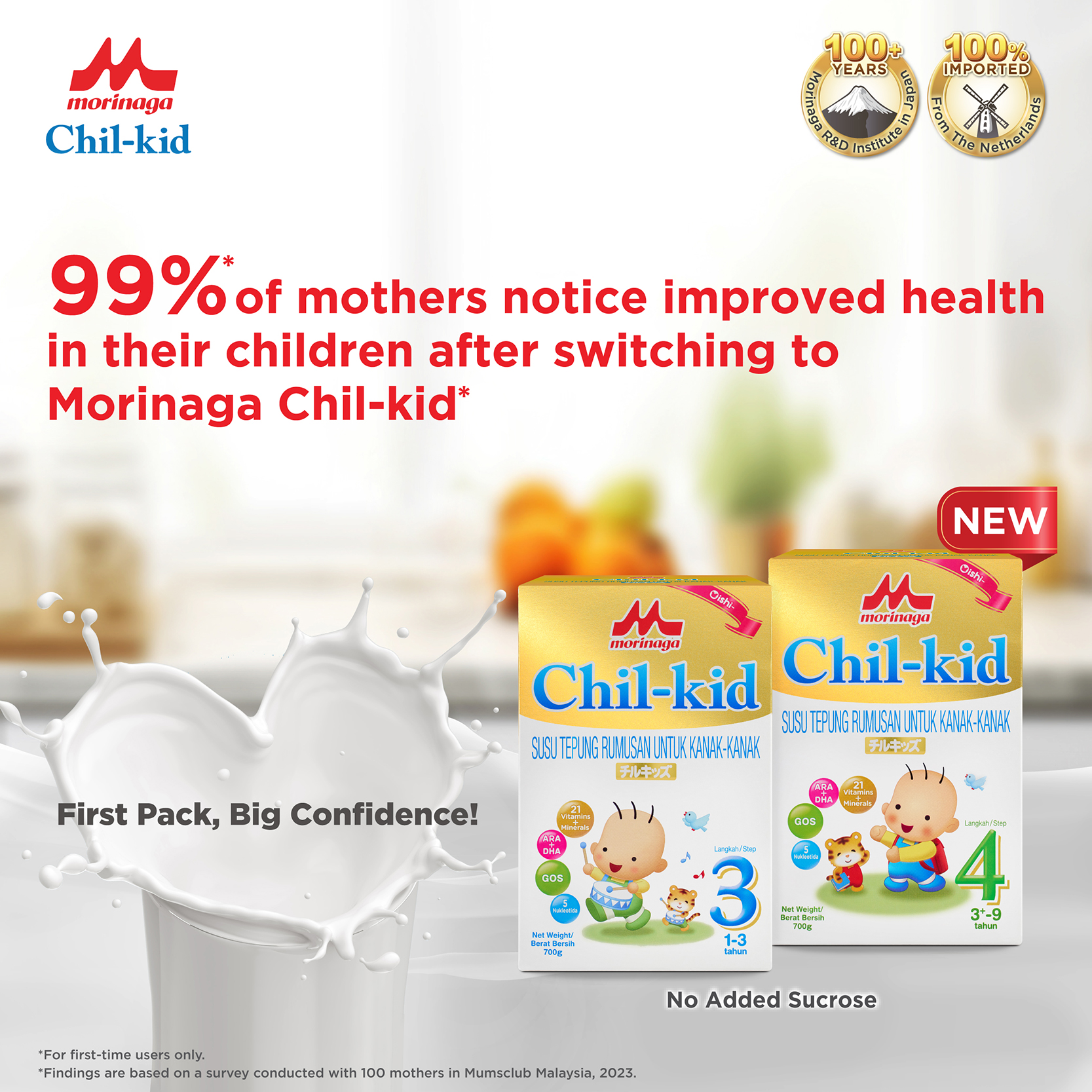 New Morinaga Trial Pack Mobile Banner-600x600.jpg